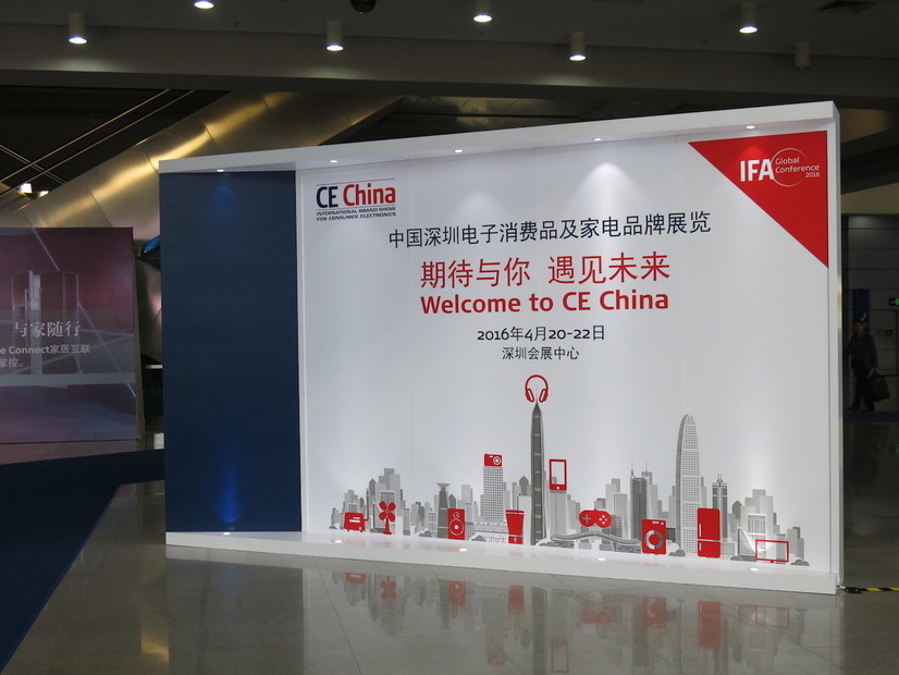 CE Chinaの様子