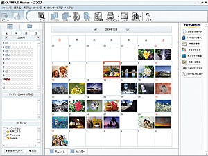 オリンパス、写真を撮影日ごとに自動整理できる画像編集・管理ソフト