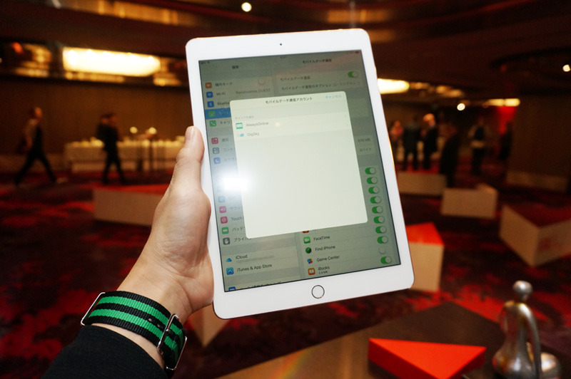 滞在した香港のホテルでiPad Pro 9.7インチにビルトインされているApple SIMを起動