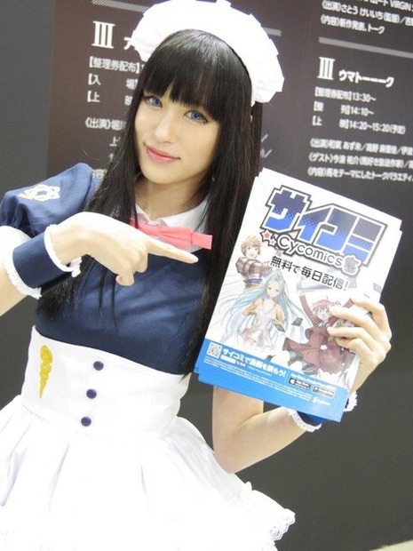 AnimeJapan 2016