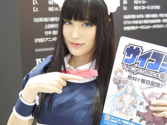 AnimeJapan 2016