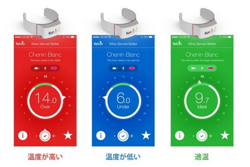 ワインの温度がスマートフォンのアプリ上で確認可能となる