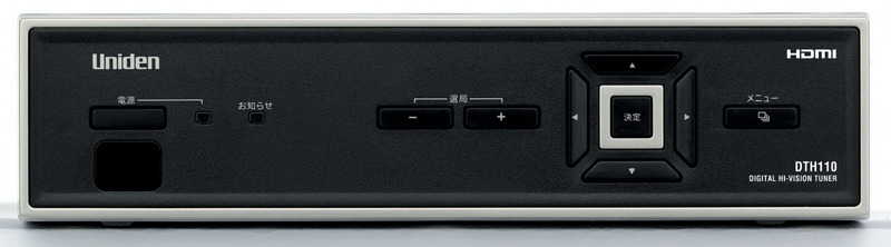 DTH110