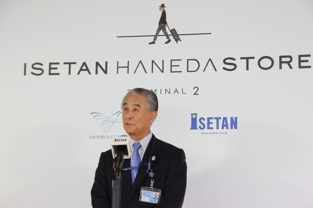 日本空港ビルディング株式会社代表取締役社長・鷹城勲