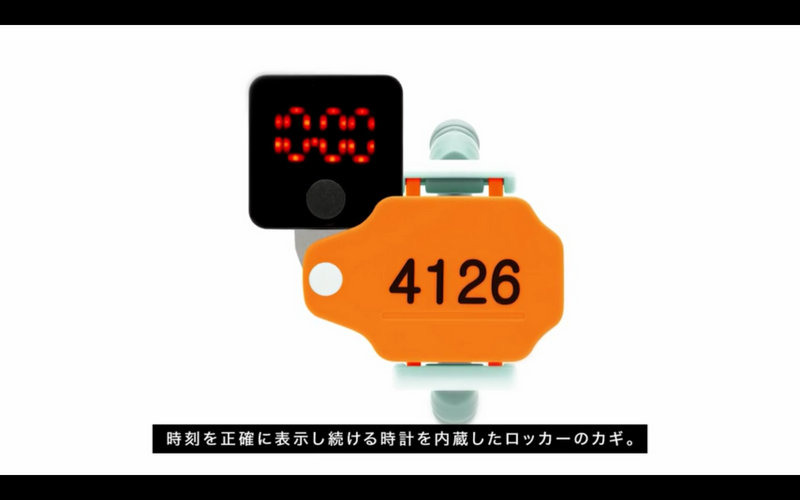 ダイナミックなアニメーションで時刻を表示するらしい