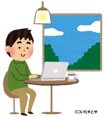 新たに「テレワーク勤務制度」を導入