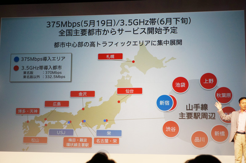 提供エリアは徐々に拡大していく