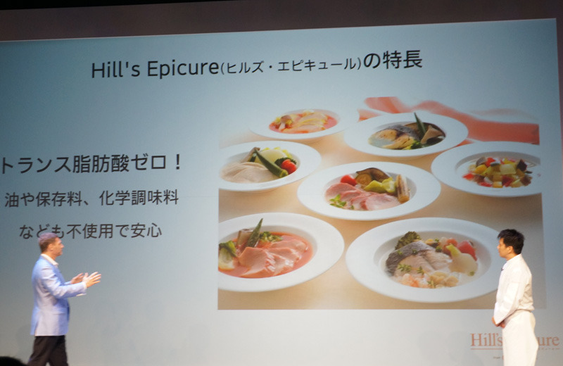 健康管理フード「Hill's Epicure」が「dショッピング」で発売される