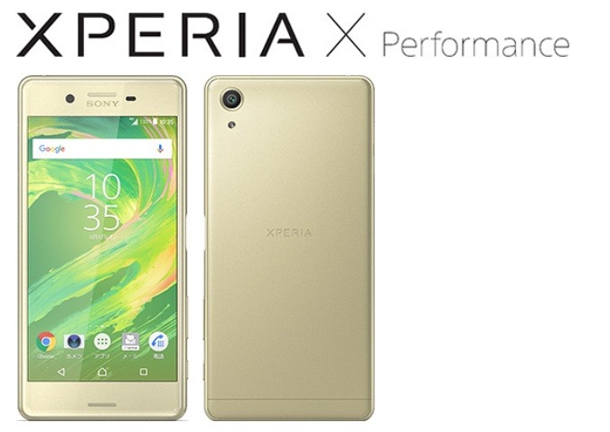 「Xperia X Performance」外観