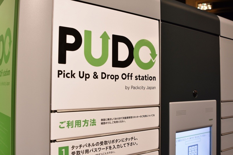 「オープン型宅配ロッカー」外観