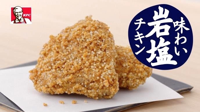 TVCM『和食料理人の師弟』篇