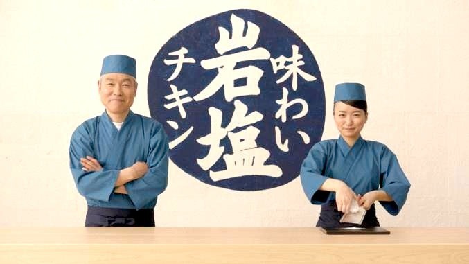 TVCM『和食料理人の師弟』篇