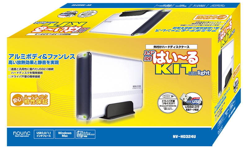 製品パッケージ