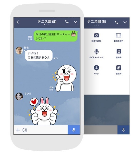 「LINE」利用画面イメージ（LINEサイトより）