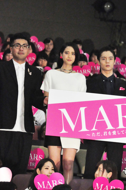 山崎紘菜＆耶雲哉治監督＆窪田正孝／『MARS ～ただ、君を愛してる～』舞台挨拶