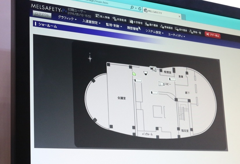 入退室管理システム「MELSAFETY」（メルセーフティー）の表示画面一例。監視カメラの設置場所、認証装置付きのドアの場所などを平面図に落とし込むことで、どこで何が起きているかを把握しやすくなっている（撮影：防犯システム取材班）