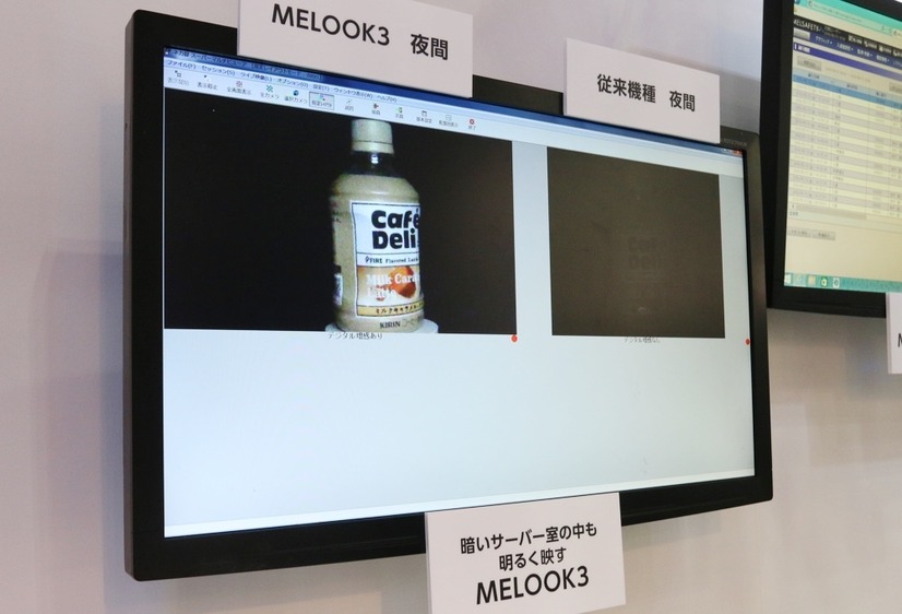 低照度環境下で「MELOOK 3（メルックスリー）」シリーズ（左）と従来品（右）を比較した映像（撮影：防犯システム取材班）