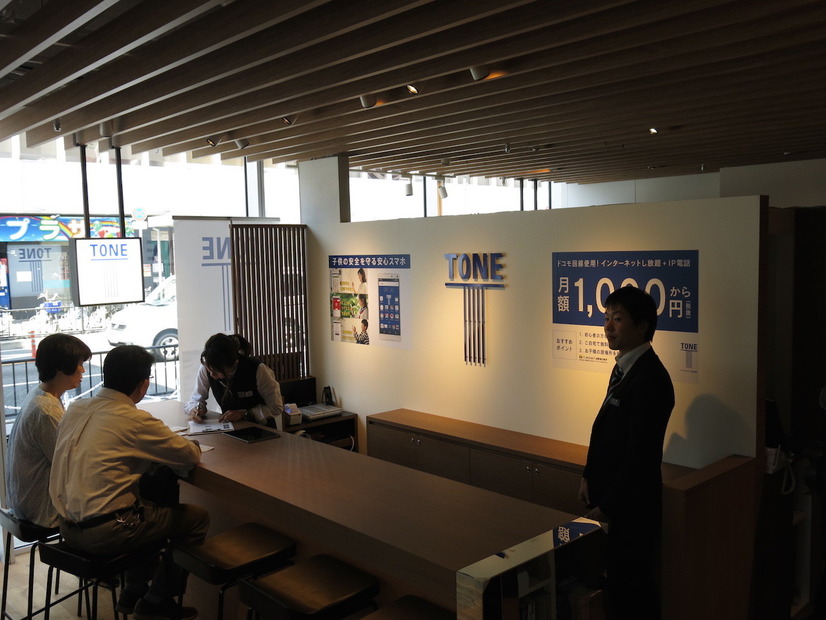 1Fの「TONE」コーナー