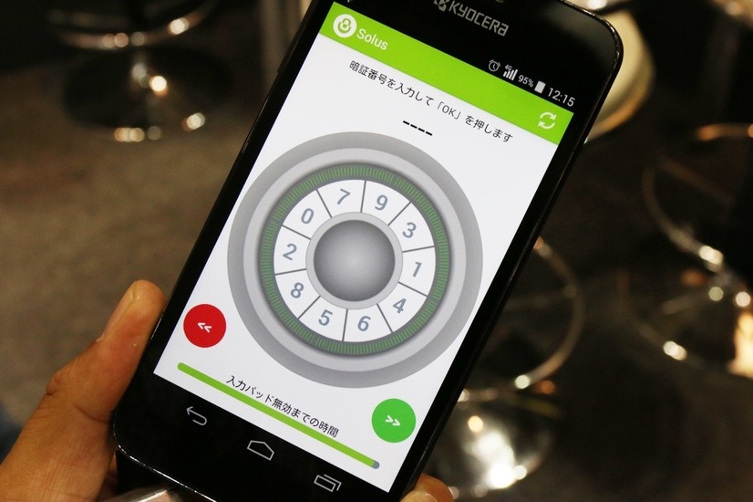 暗証番号の入力のたびに数字配置が入れ替われるスクランブルPINパッド「DLock」。「SolusConnect」を使うことで「Solus」と組み合わせたマルチファクター認証も可能だ（撮影：防犯システム取材班）