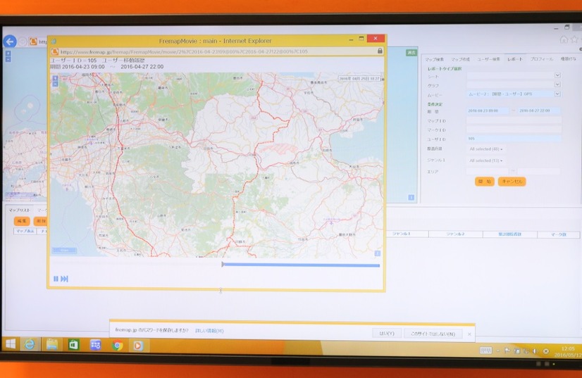 「フレマップ」をマネージメントするためのWEBアプリ「フレマップコントロールセンター」。PC画面上で大量のマップデータを作成・編集する場合はこちらが便利だ（撮影：防犯システム取材班）