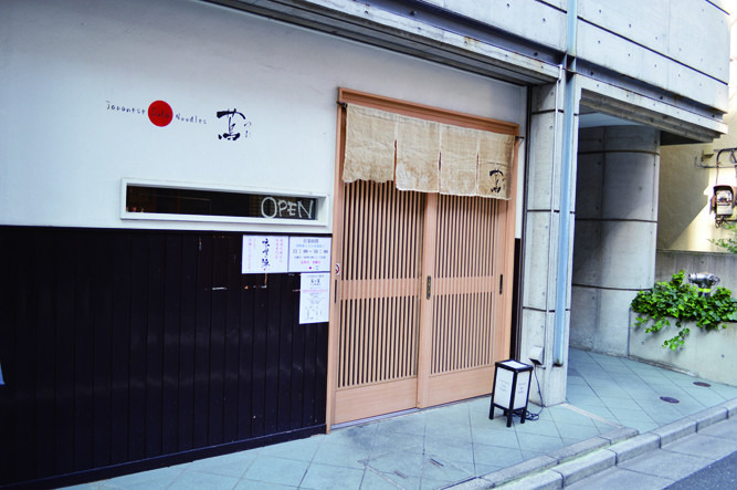 巣鴨のラーメン店「Japanese Soba Noodles 蔦」