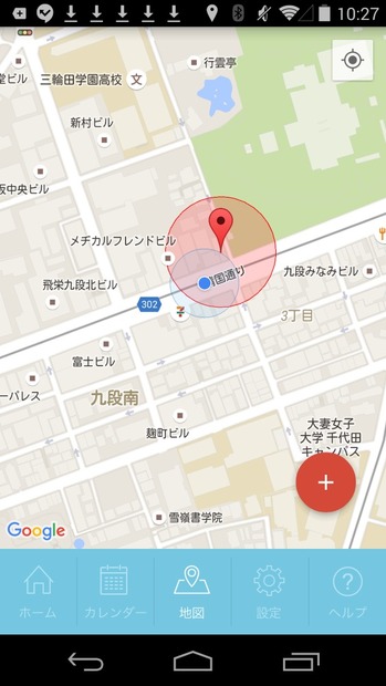 GPSを活用することで、会社や工場、営業先など、どこで働いていたかを含めた客観性のある証拠の提出が可能（画像はプレスリリースより）