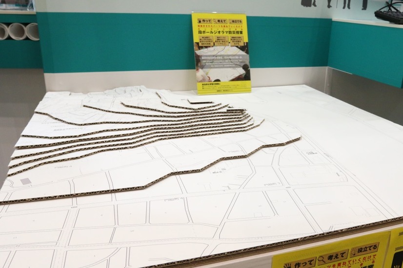 会場に展示されていたのは、宮城県石巻市を再現した段ボールジオラマ（撮影：防犯システム取材班）