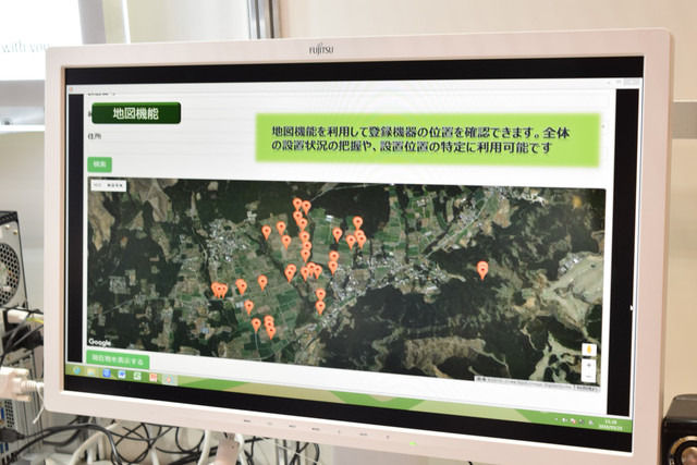 地図機能を利用して登録機器の位置を確認することも可能。全体の設置状況の把握や設置位置の特定に利用することができる（撮影：防犯システム取材班）