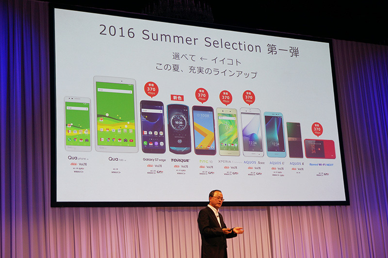 スマホ・タブレットの新製品は10機種。でもこれは今年夏モデルの「第一弾」だという