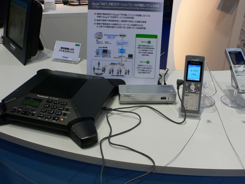 　Interop Tokyo 2008の松下電器産業ブースでは、無線LANに対応した法人向けのSkype端末を参考出品している。