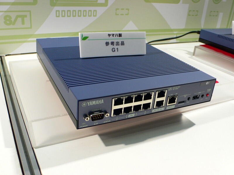 　Interop Tokyo 2008のヤマハと住商情報システムのブースでは、3.5G携帯電話を回線に利用できる拠点間ルータ「G1」を展示している。