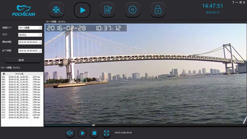 設置場所によっては航行中の動画の撮影も可能で、航海後にクルージングの様子を確認することもできる（画像はプレスリリースより）