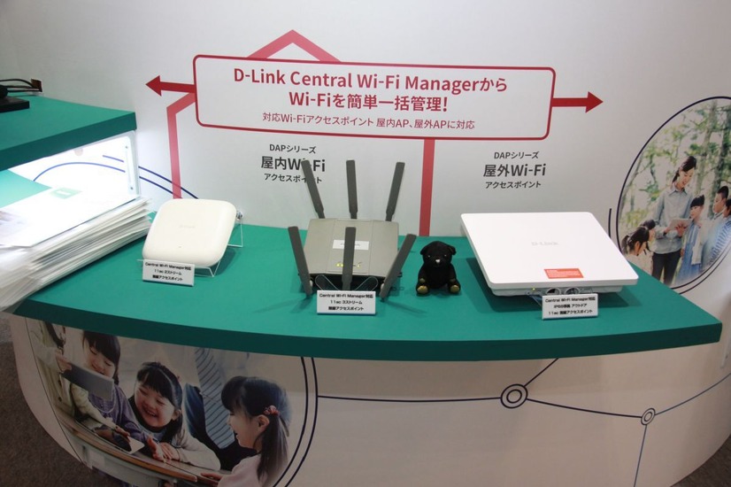 オンプレミスで集中管理ができる製品
