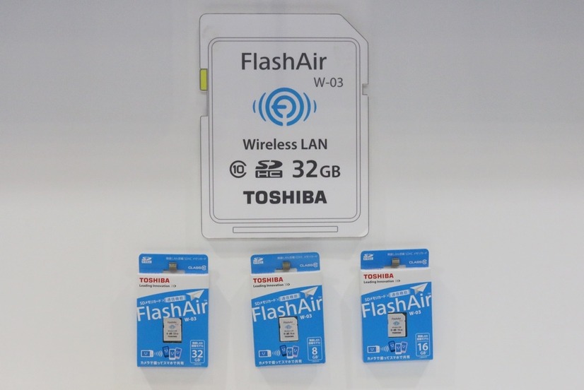 「FlashAir（TM）は、8GB、16GB、32GBをラインナップ。SDスピードクラス10で、8GBの製品なら3,000円前後で購入できる（撮影：防犯システム取材班）