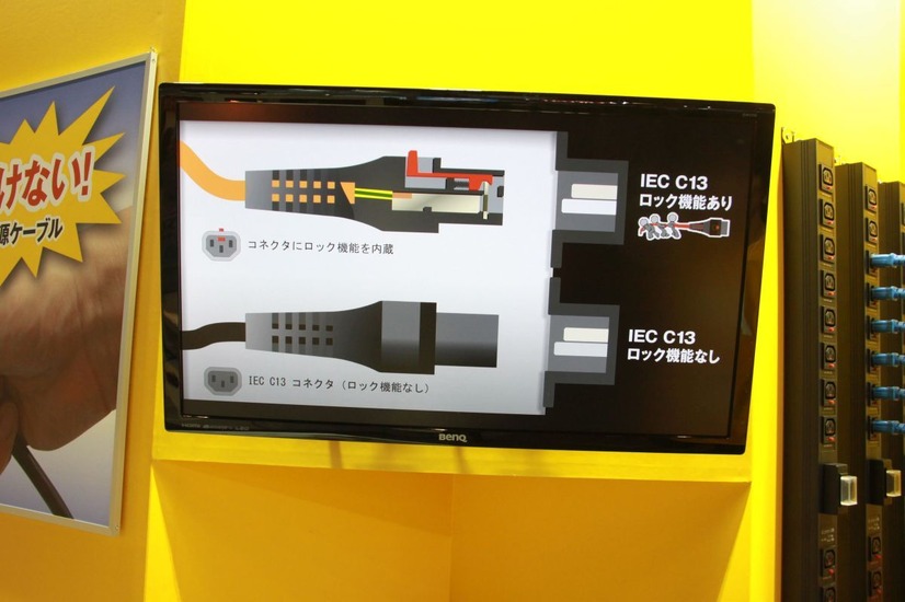 ロック原理