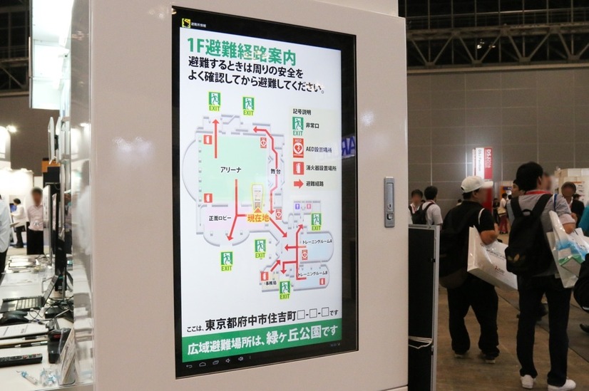 避難経路の表示から緊急地震速報通知アプリ「ゆれくるコール」による、地震の予想震度、予想到達時間の表示が可能で、さらに日本語、英語、中国語、韓国語での表示＆案内が可能だ（撮影：防犯システム取材班）