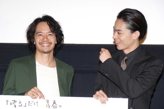 池松壮亮＆菅田将暉／『セトウツミ』完成披露試写会