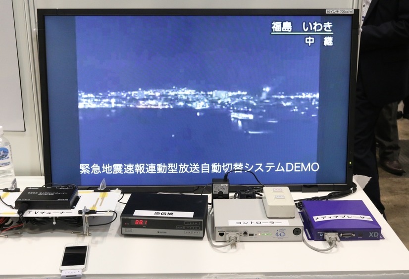 「災害速報表示対応自動販売機」化するためのオプション一式。NHKの速報画面を表示することについては協議済みという。街角のあちこちで正確な情報を把握できる（撮影：防犯システム取材班）
