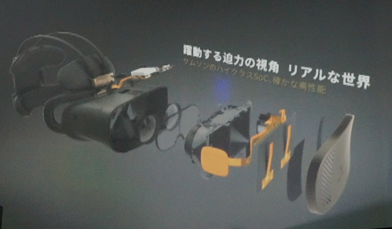 サムスンのプロセッサーチップを採用
