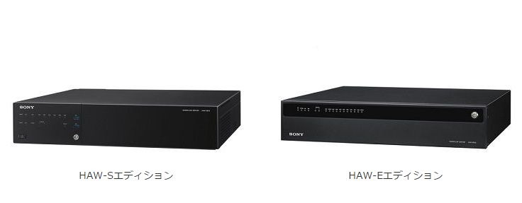 写真は左からNVRの「HAW-S エディション」「HAW-E エディション」（画像はプレスリリースより）