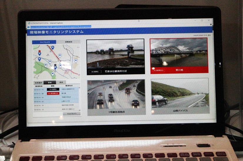 「総合防災情報システム」の機能の1つとなる「現場映像モニタリングシステム」。災害時には任意の映像や画像を表示でき、平時は河川や道路に設置した監視カメラのモニタリングシステムとして使用できる（撮影：防犯システム取材班）