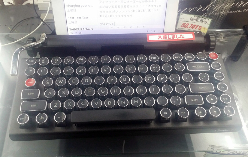 タイプライター風キーボード、秋葉原で販売開始【動画あり】