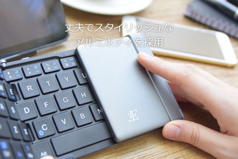 ボディには高級感と耐久性を兼ね備えたアルミ素材を使用