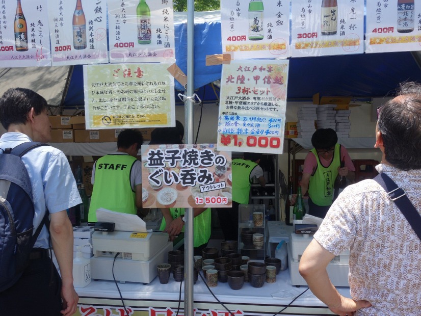 そばと日本酒の祭典に長蛇の列！大江戸和宴、明日最終日【動画あり】