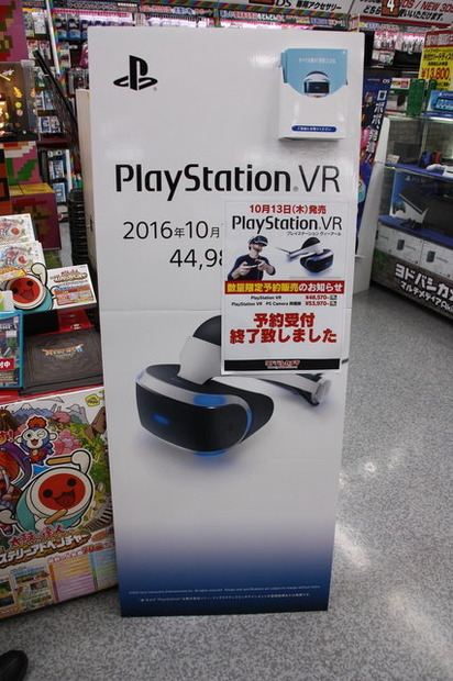 「PlayStation VR」ついに予約開始！実店舗の様子は？―秋葉原＆池袋現地レポ