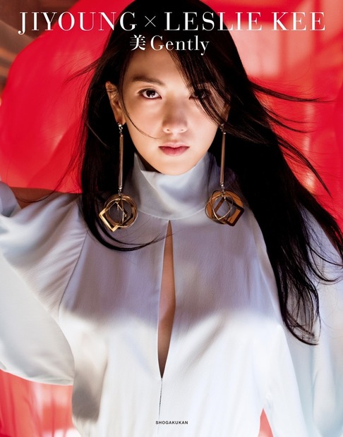 写真集『美 Gently』　(C) 小学館