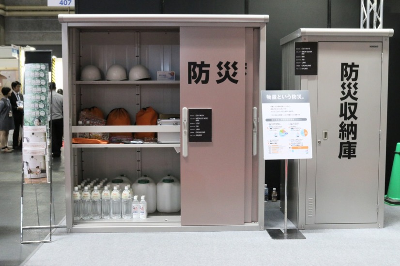 ヨドコウの各種ラインナップを使った防災倉庫としての利用を想定した展示（撮影：防犯システム取材班）