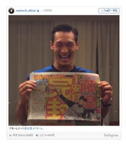 「槙野智章選手（＠makino.5_official）」による投稿