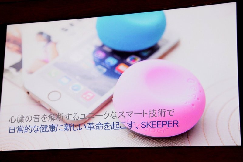 妊婦の健康管理や胎児の状況を記録できる、Skeeper Mama