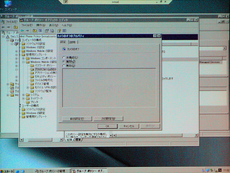 デモンストレーション。SCMDMからリモートでWindows Mobile端末の各種機能が止められる。これはカメラ機能を停止させるところ